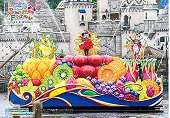 ディズニーファン 2016年 09 月号 |本 | 通販 | Amazon